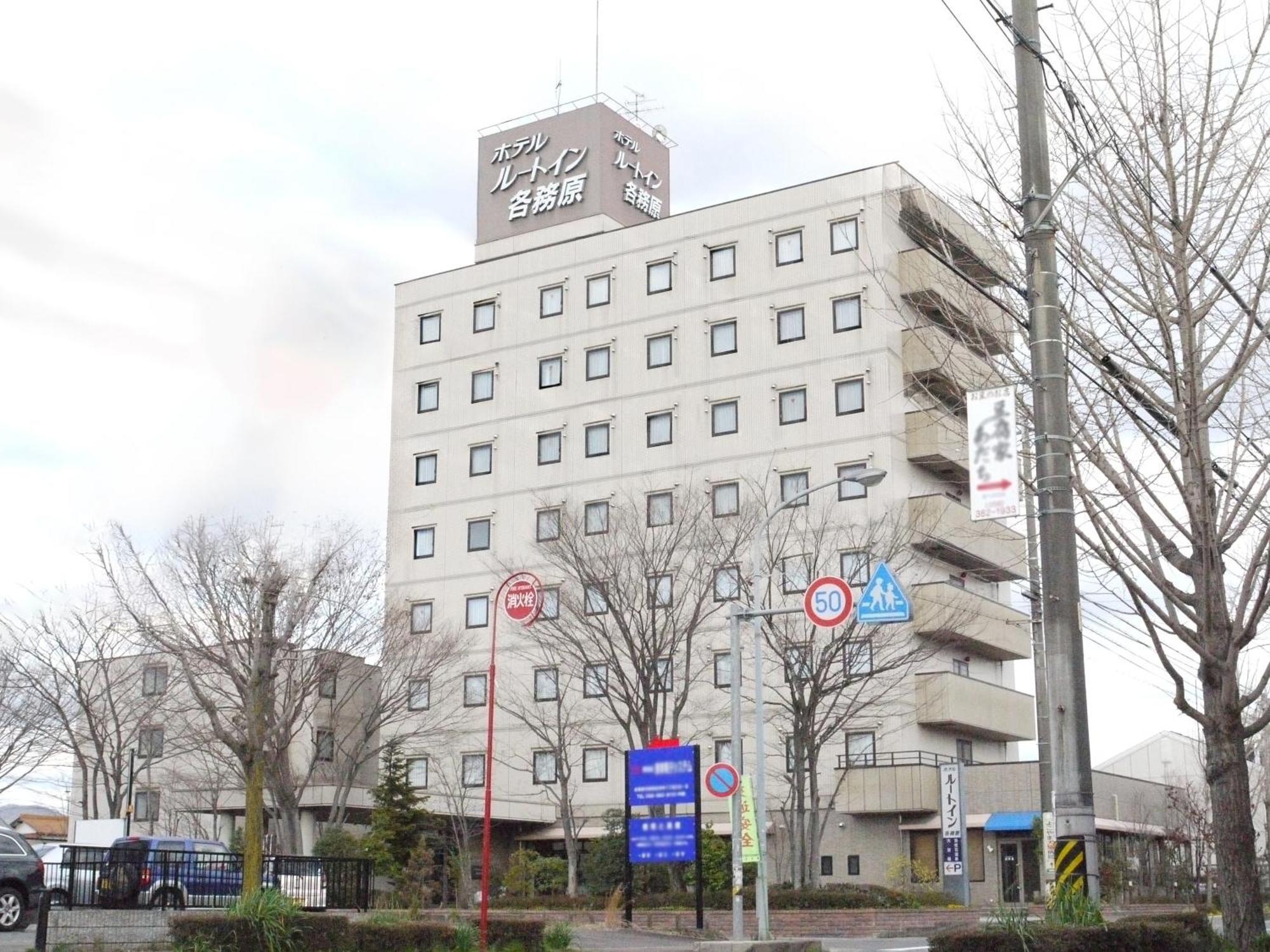 Hotel Route-Inn Kakamigahara Екстериор снимка